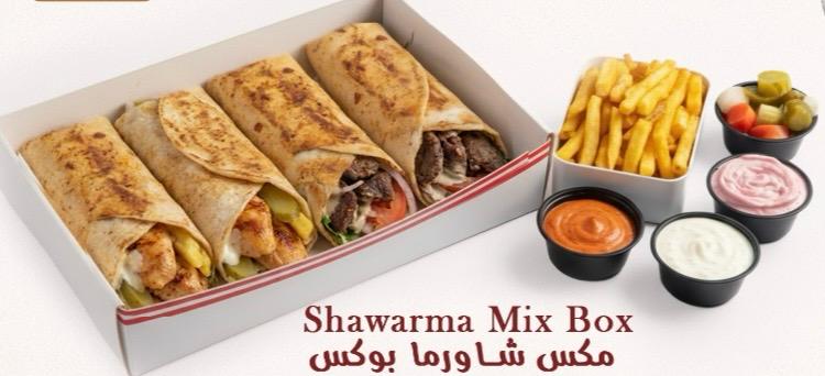 Shawarma Mix Box